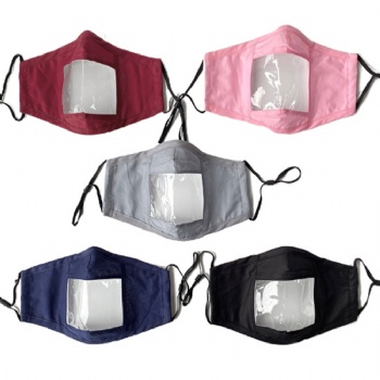 Visible Face Mask